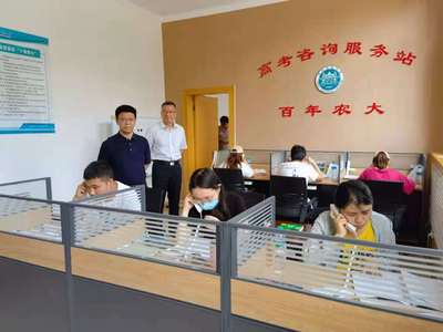 申書興校長調(diào)研指導(dǎo)高考信息咨詢服務(wù)，提振教育服務(wù)實效