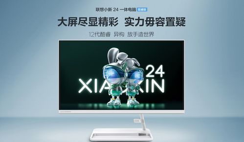 智慧教育新篇章 聯想天驕入選供應商名錄，助力行業創新與融合