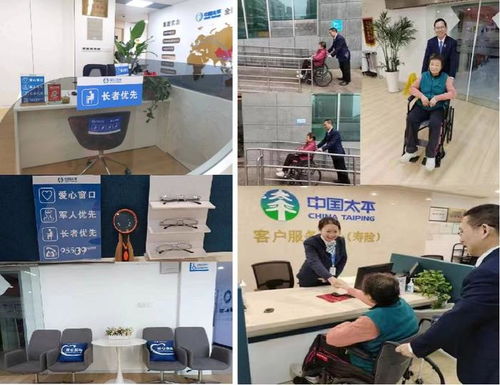 守護金融消費權益，太平人壽在行動——“3·15”金融消費者權益保護教育正當其時