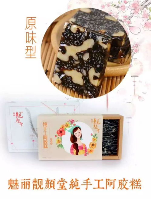 阿膠全系列產(chǎn)品誠招全國代理，廠家直銷，布局全球市場